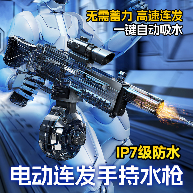 可代发新款火光冰鼠爆水枪电动连发爆闪灯光玩具大容量滋水枪批发