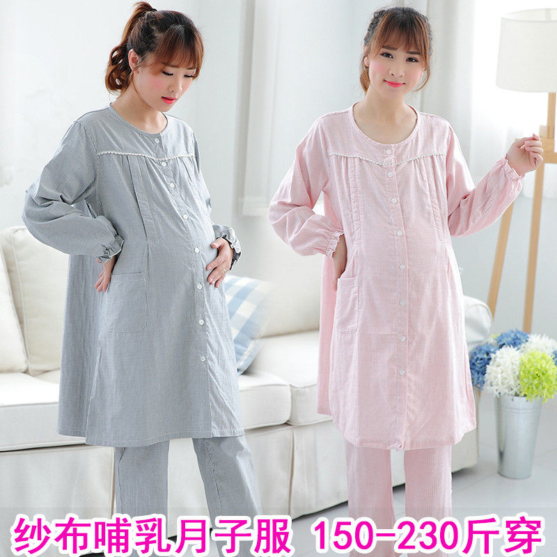 纯棉纱布月子服春夏季产后产妇喂奶薄款加肥加大码200斤哺乳睡衣,孕妇装/孕产妇用品/营养,家居服套装,淘宝优惠券,粉丝福利购,淘宝优惠卷