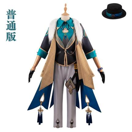 崩坏星穹铁道cosplay砂金cos服同款游戏二次元动漫服装全套