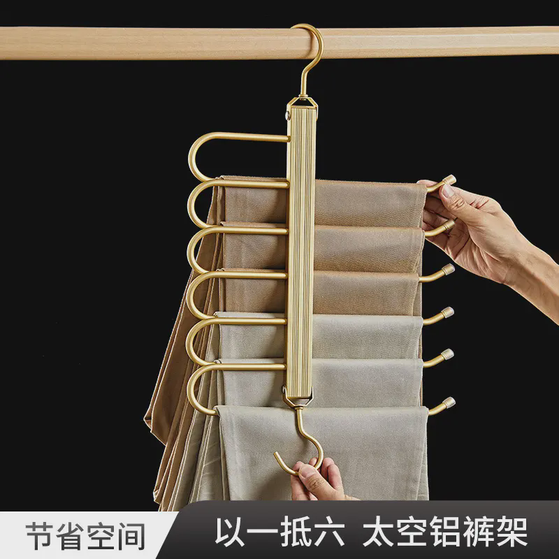 多功能折叠铝合金裤架家用魔术多层裤挂加粗挂裤子衣架裤子收纳架