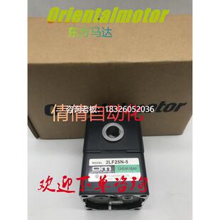 5LF45N 5LB 10N 20N 拍前询价东方2 25N 50N