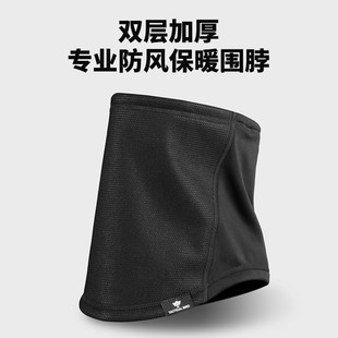 冬季 圍脖保暖面罩男加厚電動車頭盔面罩護頭帽大 雙層防風 戰術鳥
