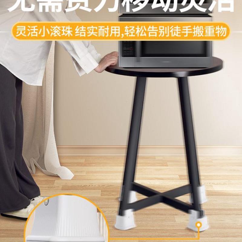 高档椅子高可调节增高茶几凳角滑轮子移动加高桌子滚轮神器桌脚垫