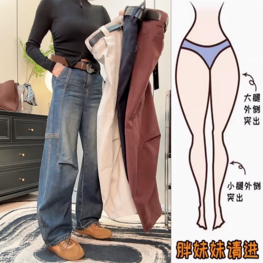 蓝阔腿女2024秋季新款胖mm大码宽松显瘦弯裤,女装/女士精品,大码裤装,淘宝优惠券,粉丝福利购,淘宝优惠卷