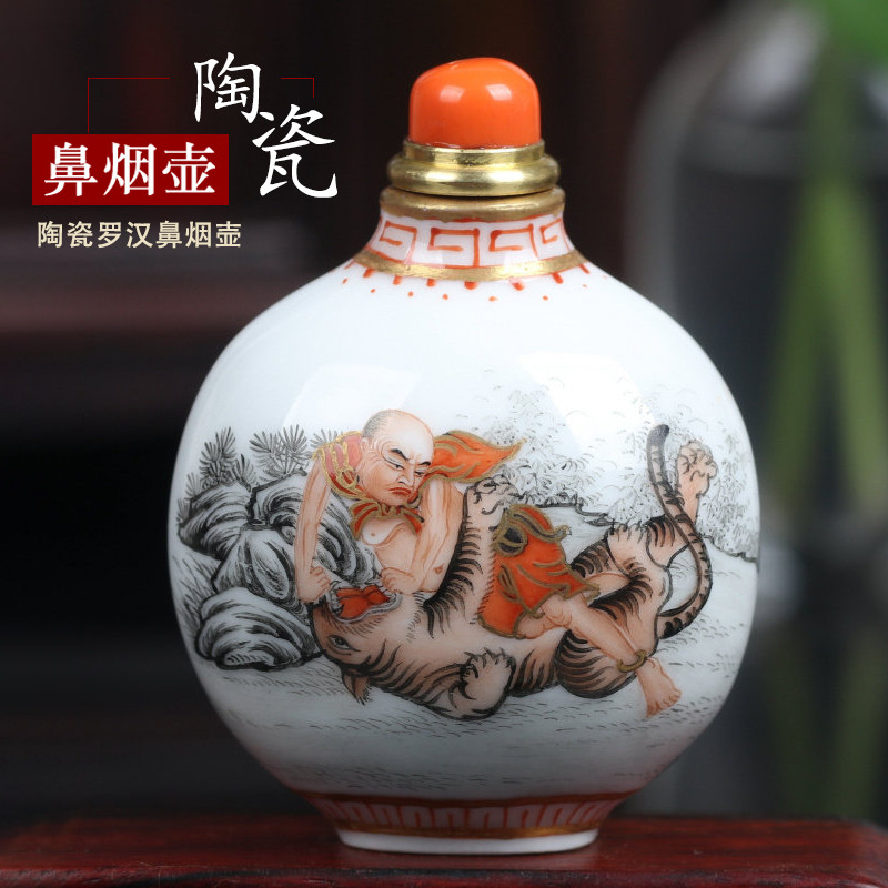 降龙伏虎十八罗汉陶瓷光釉鼻烟壶 收藏送礼摆件特色手工艺礼品