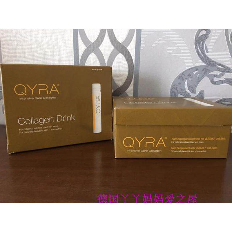 德国正品原装代购 QYRA胶原蛋白肽液Qyra Collagen 21*25ml 支
