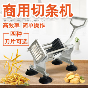 手动切薯条按压花式 蔬菜土豆切丁机做薯条汉堡店机土豆条机