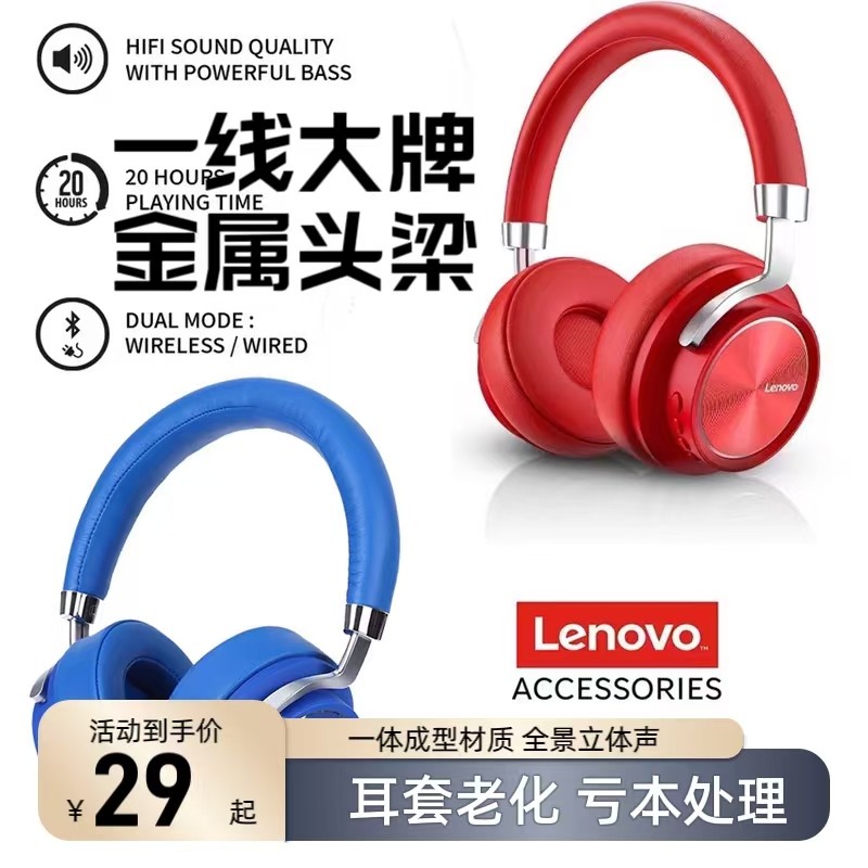 破皮出口版海外一线大牌长续航头戴式无线有线两用蓝牙耳机5.0