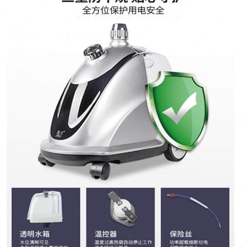高档蒸立式用挂烫机捷立服装店专用商场水烫斗熨烫机蒸汽挂烫熨