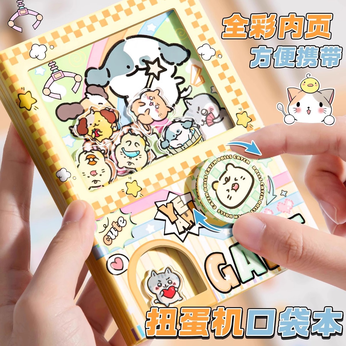 猫咪扭蛋机口袋本女孩玩具儿童可爱小猫机关本笔记本网红创意文具