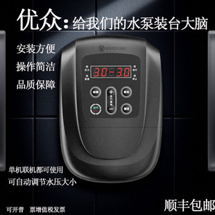 优众变频器Y620 水泵控制器控制箱自动调压 M730马拉森背负式