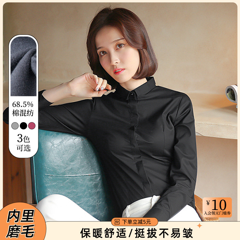 黑色磨毛衬衫女长袖秋冬保暖职业气质工作服正装加绒加厚衬衣