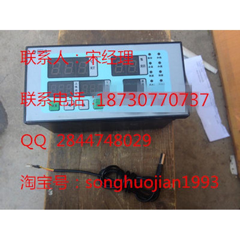 fy-10养护箱控制器仪表 40 60 90b水泥砼标准恒温表湿养护箱恒