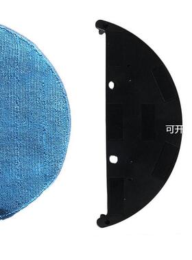 配适ilifeV5Sv5sproV5ILIFEV3sV3SV50抹布支架