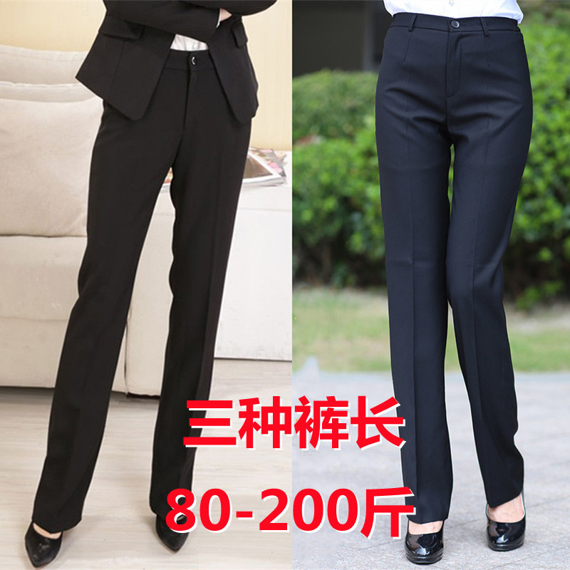 200斤胖mm加肥加大码女士职业西裤正装裤弹力薄款蓝色裤