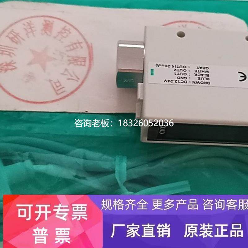 拍前询价FSM3-L201U1BA1FN-B-P80  气体流量传感器 200L/Min/输出