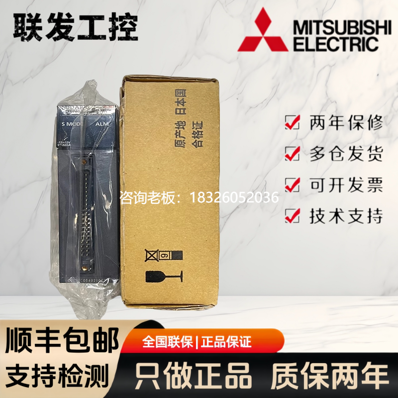 拍前询价全新三菱模块RJ71DN91 RJ71PB91V RJ71EIP91/CN RJ72GF15