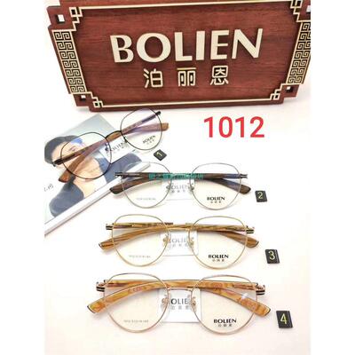 泊丽恩眼镜架木头腿眼镜框1022 1023 1024 1013 1011 1012  1017