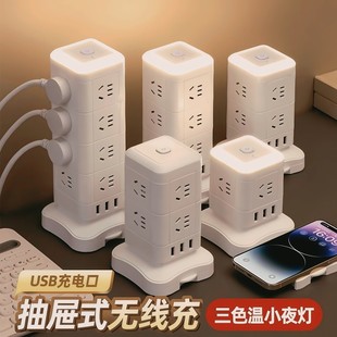 电线插座带线usb接口的插排多功能插板多插位多头面板家用延厂家