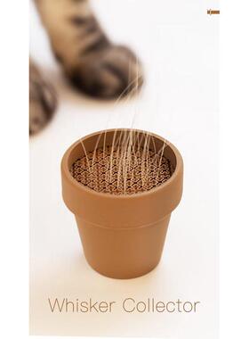 猫咪胡须收集器胡须收集小花盆摆件宠物用品