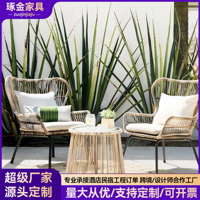 户外藤椅桌椅组合休闲庭院花园露台茶几三件套阳台藤编花园藤桌椅