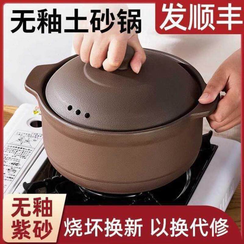 饭釉沙锅燃气明专用火炖锅无紫砂锅煲汤煲砂锅土瓦耐高温用煲仔