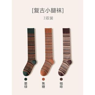 冬季 潮流长筒袜1 小腿堆堆袜纯棉袜子女士防臭吸汗秋冬款 复古个性