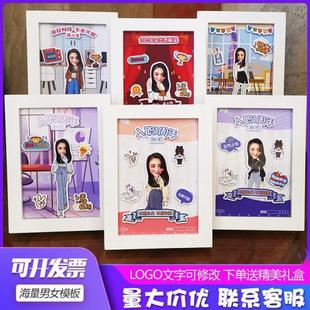 公司送员工团队奖品同事入职周年纪念礼物领导退休礼品定制离职庆