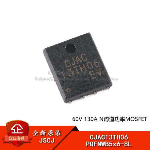 原装CJAC13TH06 PQFNWB5x6-8L 60V 130A N沟道功率MOSFET场效应管