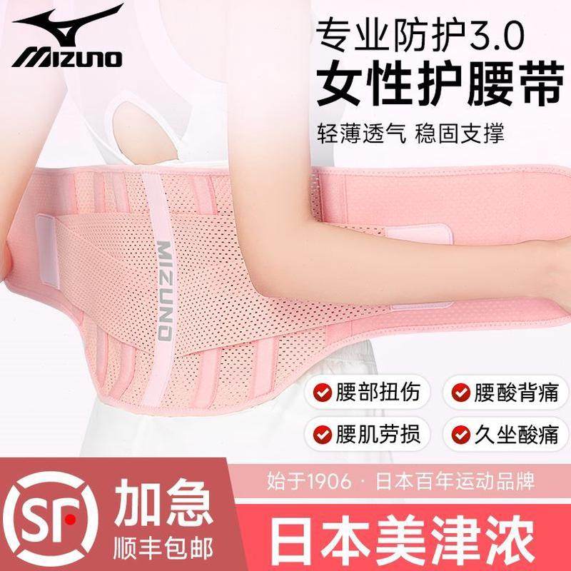 运动护腰带透气腰封支撑护腰健身训练女士腰带跑步束腹腰带,运动/瑜伽/健身/球迷用品,运动护腰,淘宝优惠券,粉丝福利购,淘宝优惠卷