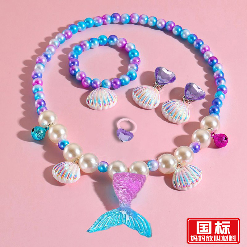 儿童美人鱼套装女童贝壳小女孩手链公主饰品宝宝可爱耳夹戒指厂家