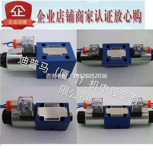 拍前询价英国POWER电磁阀3WE6G 4WE6G61/CG24N9Z5L EW220-50Z5L E