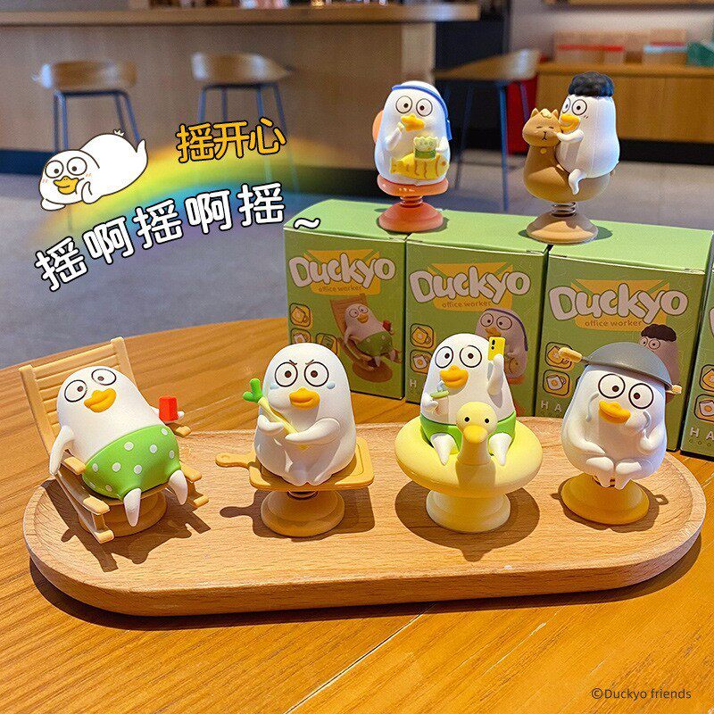 小刘鸭可爱儿童简约现代小摆件办公室卡通工位解压公仔车载装饰品