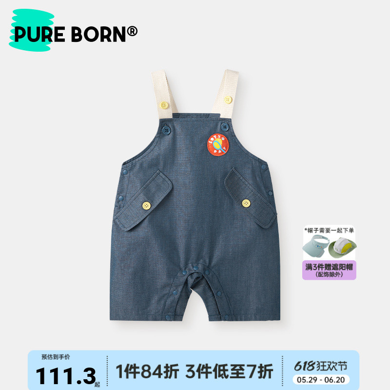 博睿恩 男女宝宝背带夏款婴幼儿纯棉仿牛仔背带裤轻薄透气