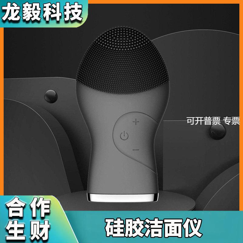 严选硅胶洗脸仪洁面仪男士脸部毛孔洁肤清洁器电动面部刷