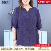 气质衬衫 木棉林胖mm大码 宽松显瘦收腰妈妈百搭印花娃娃衫