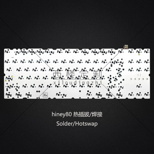 Hiney H80热插拔PCB客制化多配列F1-8X焊接无开槽VIA改键1k回报率