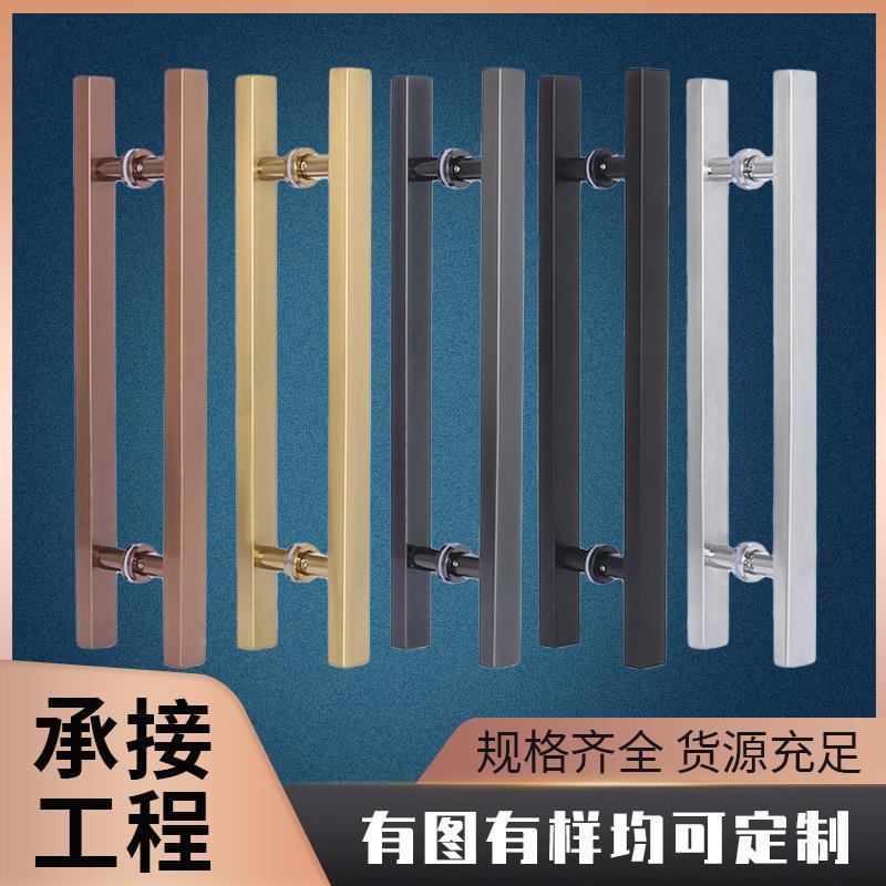 玻璃门拉手不锈钢拉手门把手方管大门拉手木门推拉门拉手大拉手定