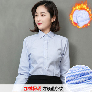 冬季加绒保暖蓝色条纹衬衫女长袖职业装ol方领衬衣女士打底衫棉衣