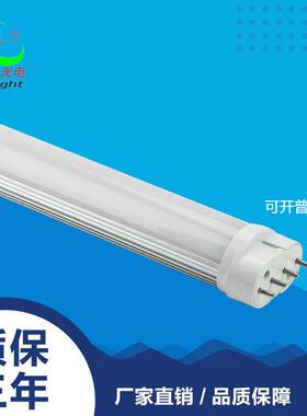 2G11LED横插灯管 GY10Q 2G11插拔灯单面360度发光EMC能源改造