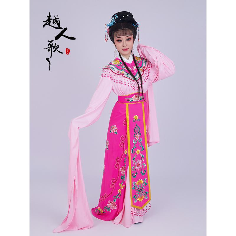 越人歌越剧黄梅戏服新款绣花长袖款古装小姐草花牡丹花旦衣