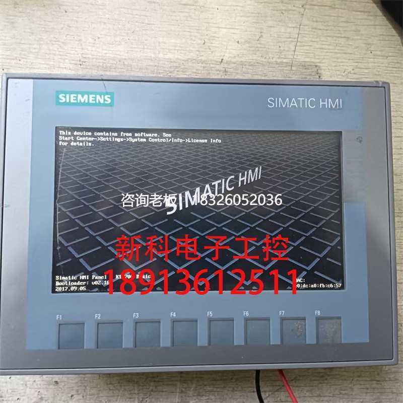 拍前询价西门子KTP700触摸屏6AV2123-2GB03-0AX0 已测机现货包好