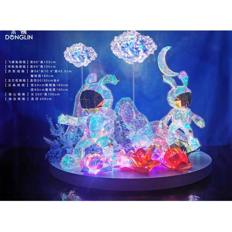 幻彩灯饰 宇航兔 雕塑摆件美陈场景定做布置商场酒店楼盘活动道具,节庆用品/礼品,装扮布置套餐,淘宝优惠券,粉丝福利购,淘宝优惠卷