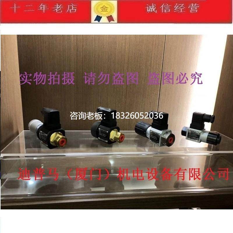 拍前询价原装台湾JUNCHUNG骏全兴压力开关MJCS-03W-SC 03WL 03WLL