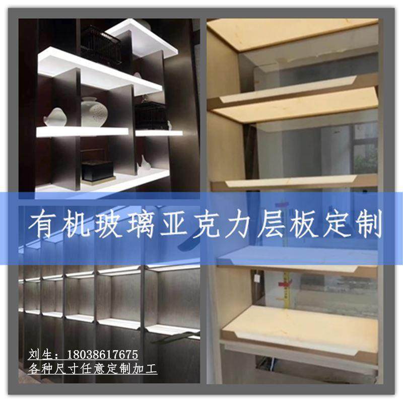 现货速发高透明有机玻璃厚板磨砂亚克力透光层板发光展示柜隔断板,橡塑材料及制品,亚克力/有机玻璃,淘宝优惠券,粉丝福利购,淘宝优惠卷