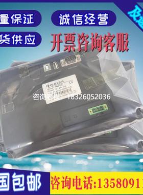 拍前询价繁易触摸屏 FE4070C FE4070CE FE4043C FE3070C FE2070C