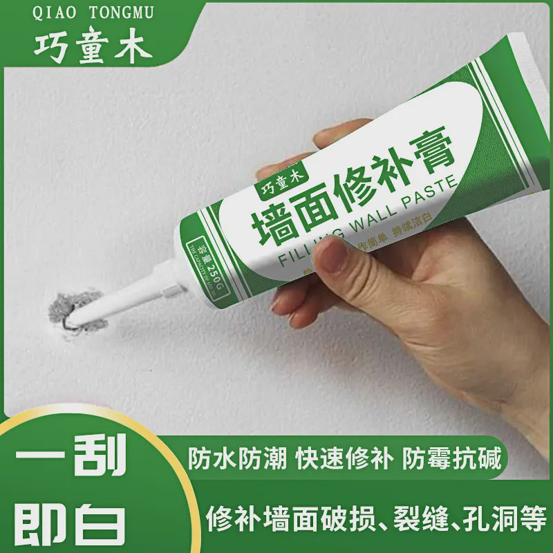 巧童木补墙膏墙面修补膏白色腻子膏家用内墙防水防霉钉眼裂缝涂料