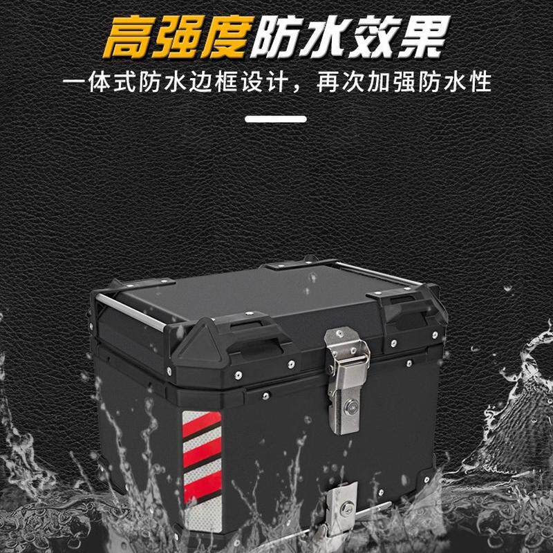 22L/36L/45L/55L/65L/80L/100L铝合金摩托车尾箱收纳箱后备箱快拆