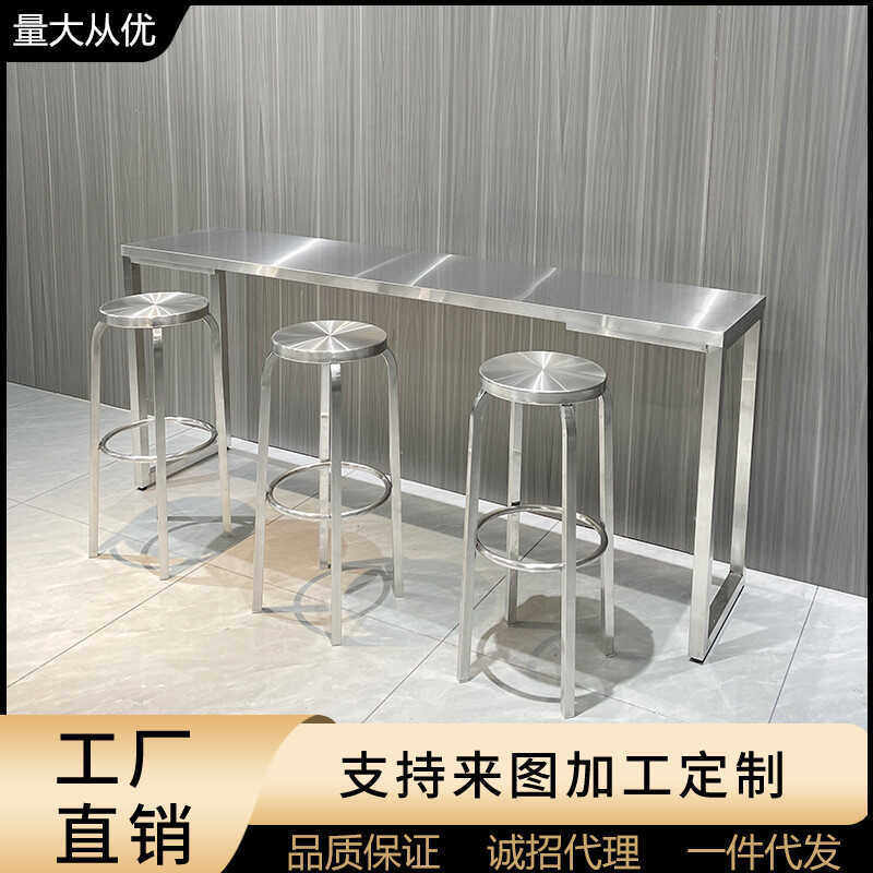 网红不锈钢奶茶店咖啡厅吧台桌靠墙长条桌子工业风商用高脚凳,商业/办公家具,酒吧台,淘宝优惠券,粉丝福利购,淘宝优惠卷
