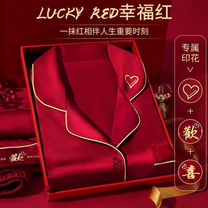 结婚礼物送新人闺蜜陪嫁物品女方套装新婚红色丝绸睡衣礼品礼盒装,节庆用品/礼品,创意礼盒/礼品套组,淘宝优惠券,粉丝福利购,淘宝优惠卷